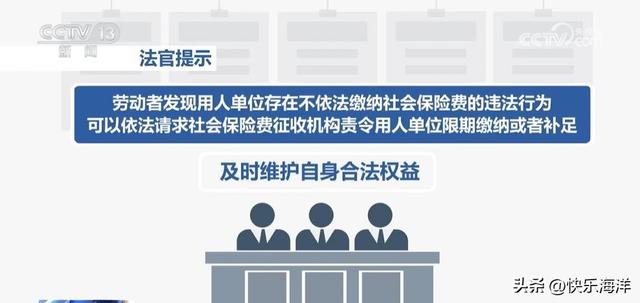 社保局连夜发通知了！9月1日起，所有“不缴社保协议”直接作废