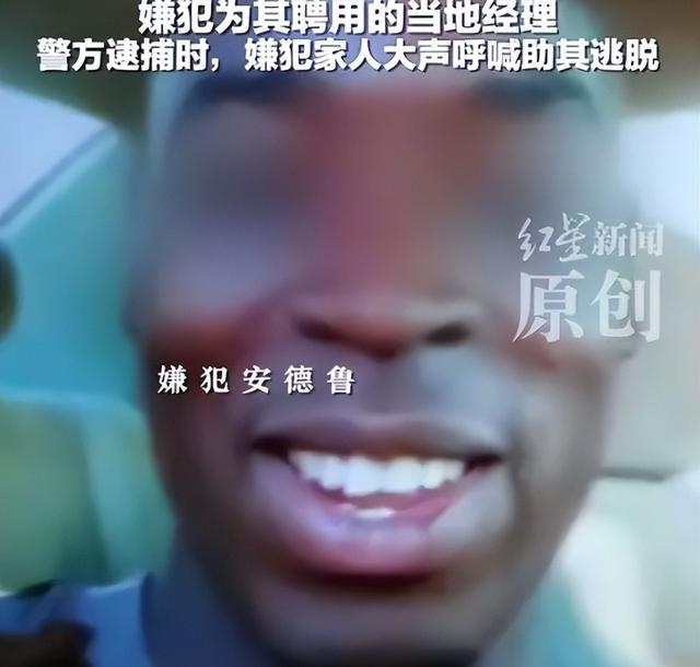 中国女农场主在非洲遇难，画面惨烈，死因曝光，原来韩红说的没错