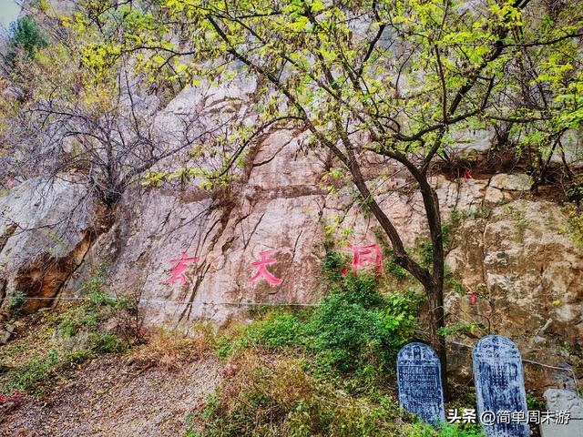 17）初冬暖阳里的16公里奔赴！济源黄河三峡藏着北方的“千岛湖”