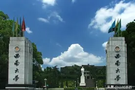 2024高考重庆一分一段表：物理类600分以上13094人，历史类1552人图片