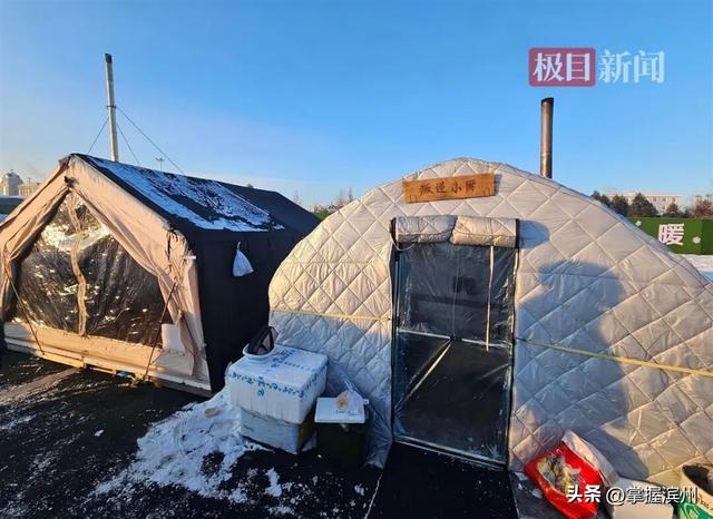 80后“叛逆夫妇”卖房买SUV全国自驾游，在零下30℃的漠河搭帐篷直播：为御寒每天烧掉20元煤炭和30元柴油