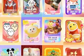 支付宝集五福，今年玩法“大爆炸”！图片