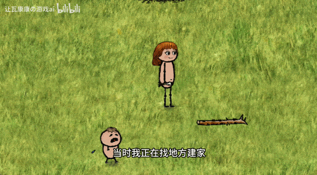 人生只有一小时的游戏里，人们争论「到底要不要生孩子」