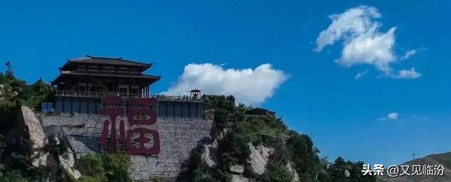 走，秋日爬曲沃桥山！邂逅一场山海间的诗意浪漫