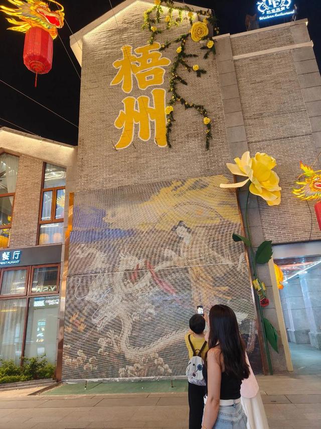 梧州5日深度游：骑楼古城与西江风情的完美邂逅