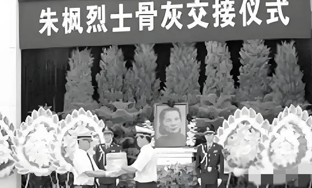 朱枫到死都还不知道，她的继女阿菊，其实也是国民党特务