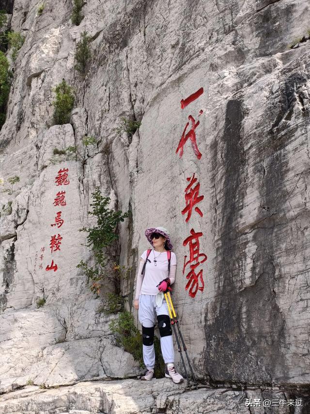 无为在歧路，巍巍马鞍山