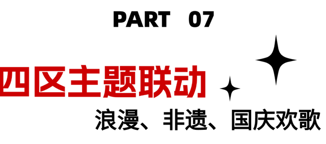 中秋国庆 千万旅游消费券广邀游客“惠”玩海口