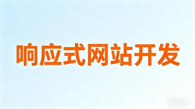 零基础怎么建企业网站实用技巧启线上销售