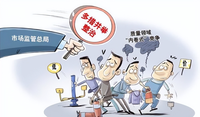 价格战杀穿地板！外资批量撤资，低价内卷终酿苦果