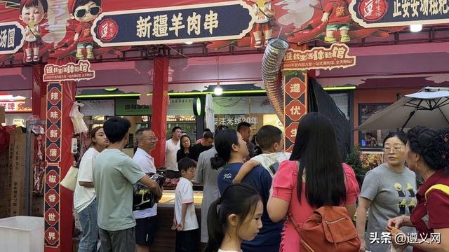 悦·遵义丨今天开幕，遵义人又多一个打卡好去处！