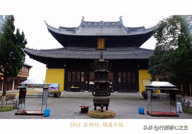 江南古镇行游影记（36）—锦溪古镇（三）