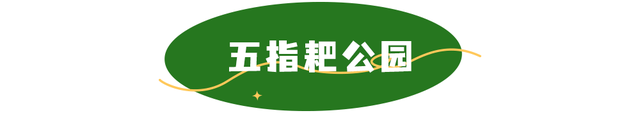 活力宝安城区指南｜山海蓝绿瞬间：山水连城，绿动宝安！