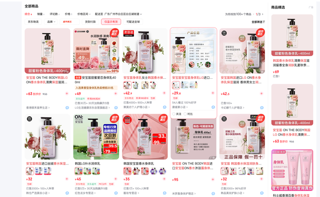 数字化采购市场下，AI如何赋能？