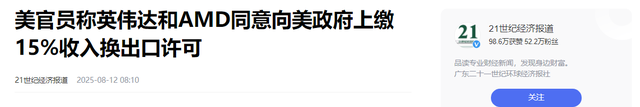 美国芯片彻底凉了？外媒传来消息，美国请求中方在马来西亚会面