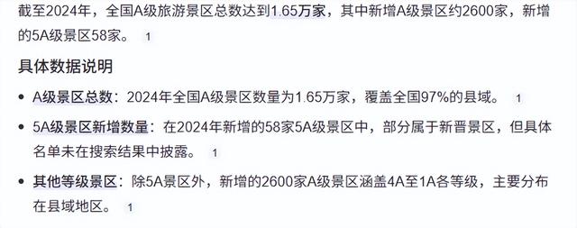 景区赚不到钱，游客花不起钱，谁偷走了中国旅游的灵魂？