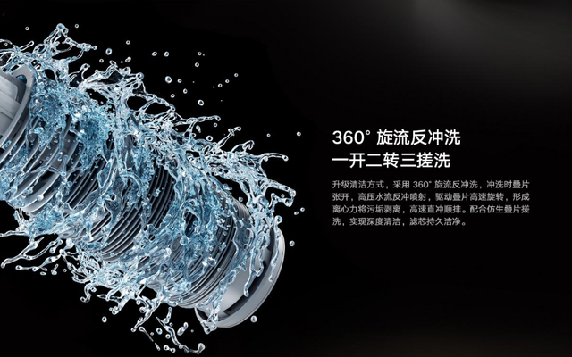 小米 Pro新品官宣：8月14日，正式开售！