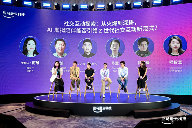 AI虚拟陪伴商业化，算法背后的孤独生意