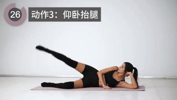 每天这样躺着抬腿100次，瘦腿效果杠杠滴，腿又细又直还不伤膝盖
