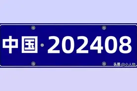 全国车牌汇总（西北篇）图片