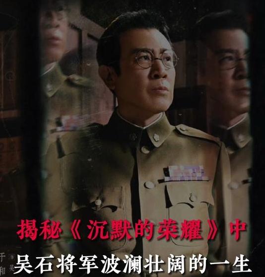 破30亿播放！《沉默的荣耀》还原历史，年轻人为英烈泪目
