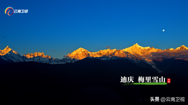 十五秒里的云南山水与烟火