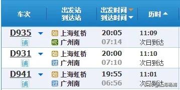 上海出发,睡一觉可抵达这些宝藏城市→