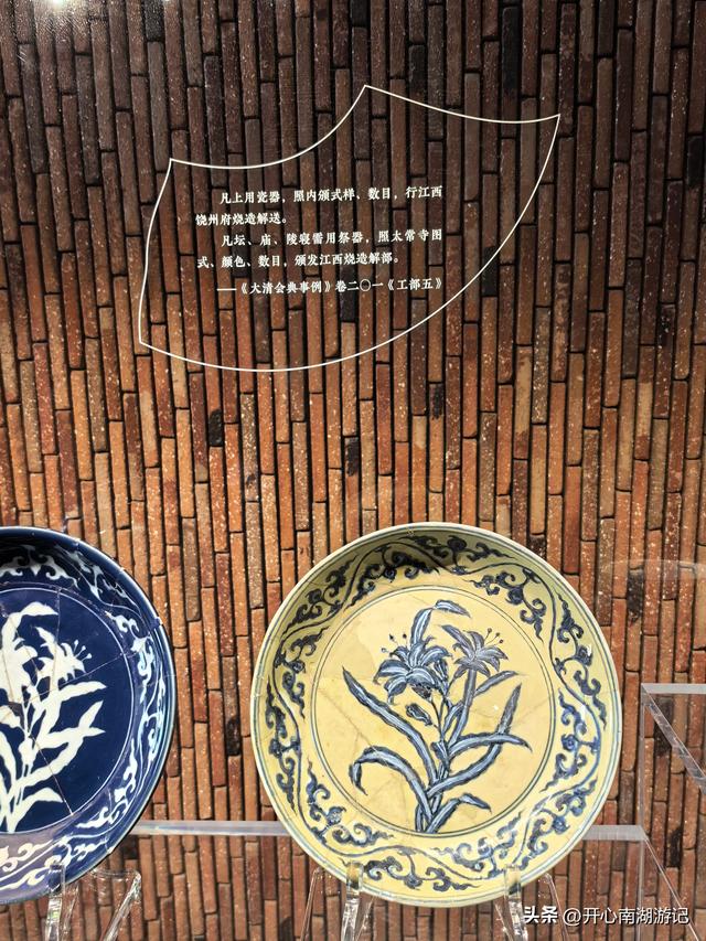 2025年秋老姐俩江西行，参观景德镇御窑博物馆