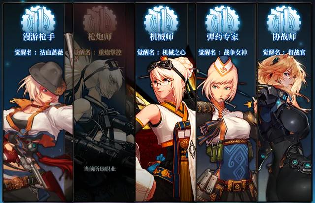 DNF：第一批黄金转职书！送24个完美徽章，“3转4不转”详细介绍