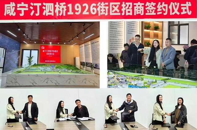 金埔园林重点项目 汀泗桥文旅招商展厅启用暨首场推介会圆满落幕