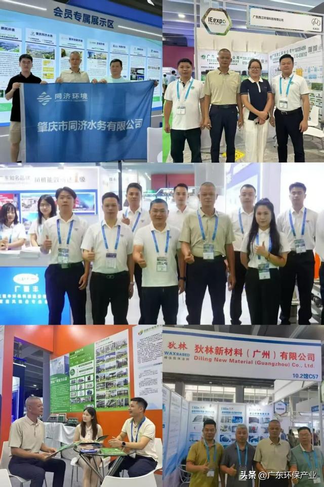 逛环博、探技术、获荣誉！肇庆环保协会赴环博会共寻环保产业机遇