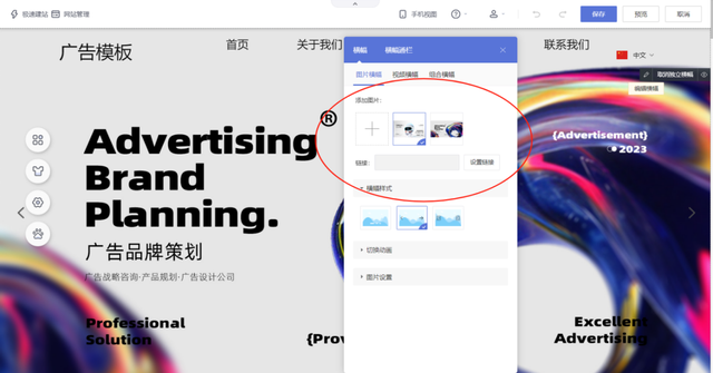 2025中小企业建站平台怎么选199元搭建网站省时省力省心