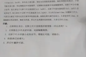 肺结节术后咳出钛钉怎么办？安全不用担心，放平心态保持静养就好图片