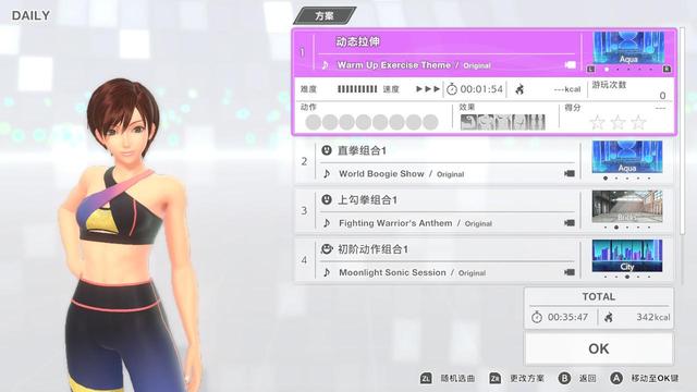 不容错过的30款Switch超赞游戏推荐