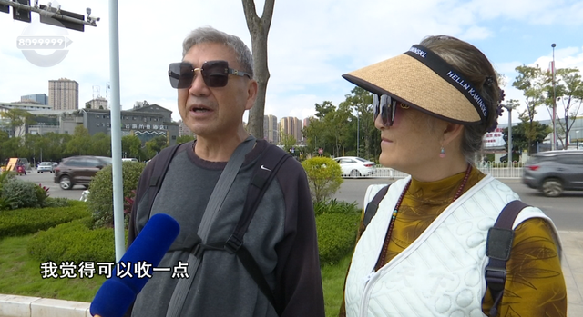 “成人票49元/人？昆明世博园开始收费了？”真实情况是……