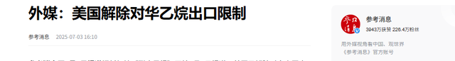 收到中方访华邀请后，特朗普突然变了个人，对中国的态度不再强硬