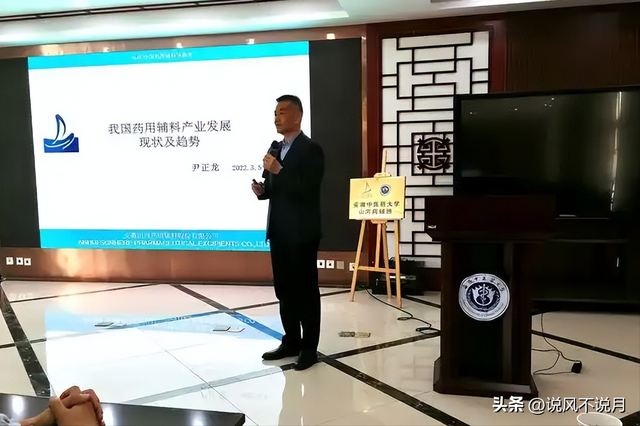 身价上亿有何用？安徽富豪尹正龙突然逝世！死前8天还在开会