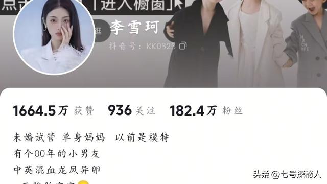 2018年，买英国优质男精子，生3个混血娃的山东女孩，如今怎样了