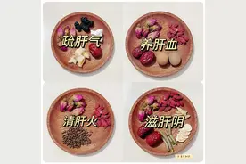 春天多喝这四种茶，疏肝理气，养肝护肝，气血足了，人也更漂亮 ！图片