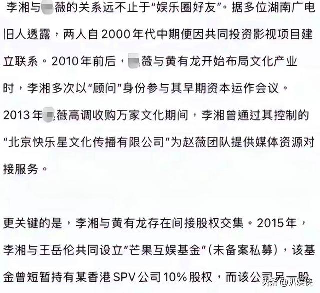被封4年，赵薇做梦也没想到，如今56岁哥哥竟成了自己的“撑腰”