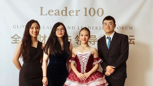 2025Leader100全球财富与领导力论坛圆满举行：展望AI时代新未来