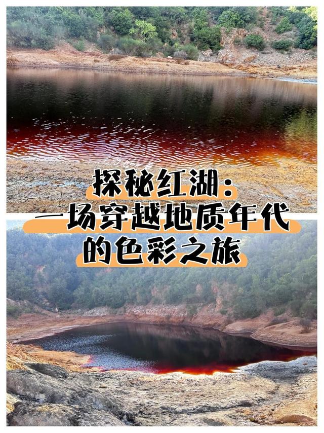 别只看风景！来这里，当一次“地球时光侦探”