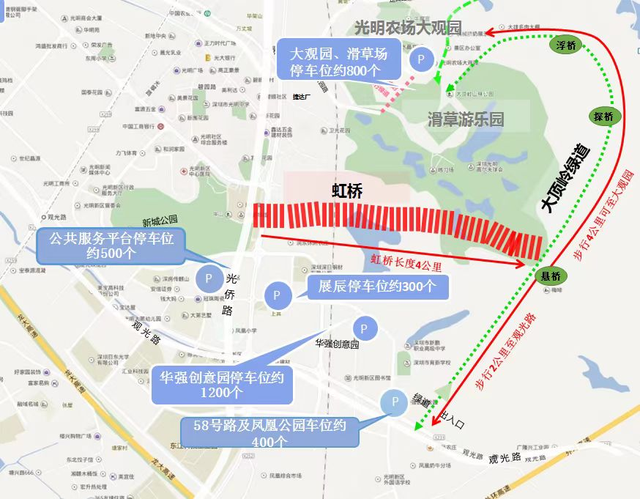坐地铁去虹桥！这份光明交通指南安排上