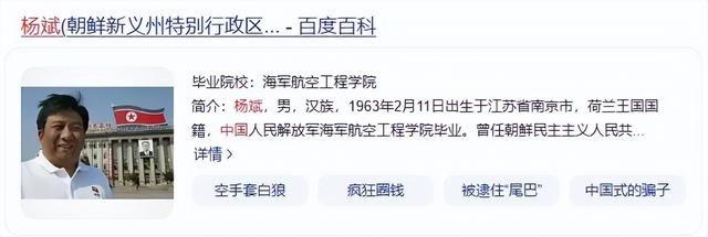 国家出手抓的3位首富，罪行太恶劣，坑惨老百姓，个个不值得原谅