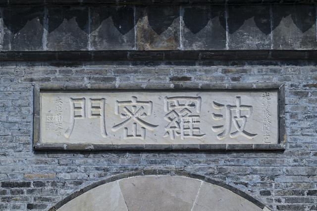 三访重宁寺 一院秋色里（一）