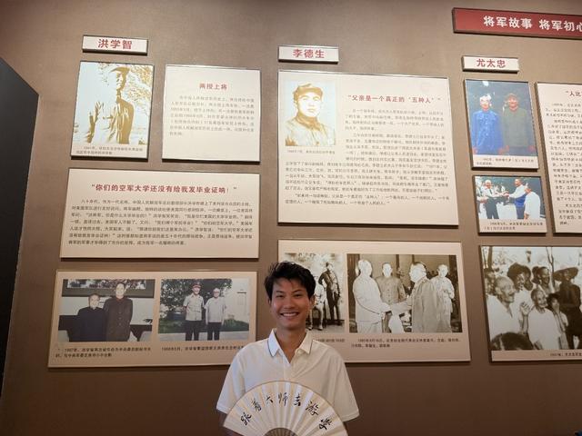 跟着大师去游学：走进鄂豫皖革命纪念馆，探寻精神力量