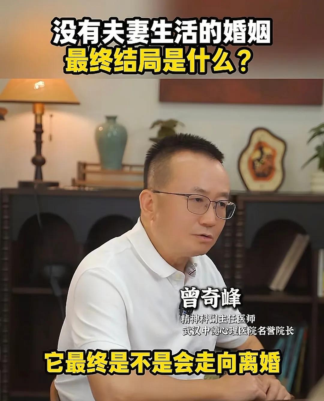 中国超28%夫妻过着无性婚姻,最终走向离婚,其中两点原因是关键(图2) 中国超28%夫妻过着无性婚姻,最终走向离婚,其中两点原因是关键(图2)