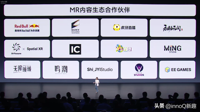 vivo Vision正式发布：安卓阵营唯一MR头显 398g全球最轻