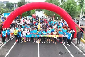 涉县第四届“将军岭杯”半程马拉松友谊赛鸣枪开跑图片