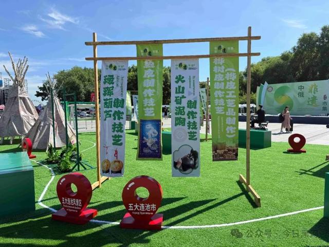 来黑河逛非遗→55个项目、七大主题区域玩到爽